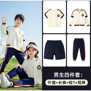 幼儿园园服夏季班服六一儿童演出服毕业照小学生校服夏装统一定制