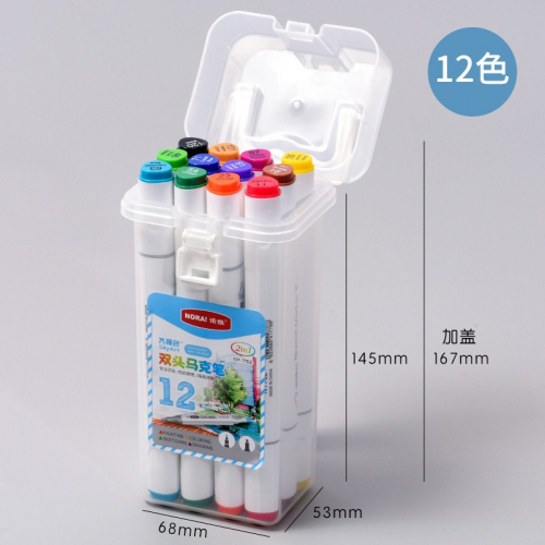 大容量彩笔马克笔pp桶装彩色双头油性马克笔套装12色24色36色48色图3