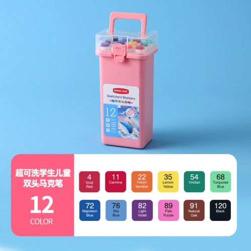 水洗双头马克笔套装彩笔儿童学生软头笔美术用品可收纳手绘水彩笔图1