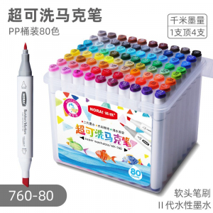 超可洗软头马克笔正品双头儿童水性绘画马克笔套装12色36色48色60色80色记号笔