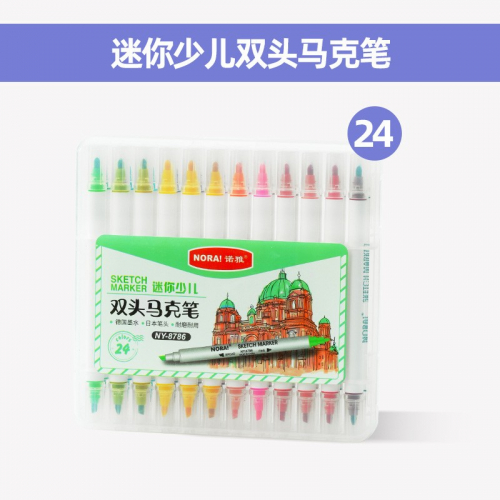 迷你少儿双头马克笔24色36色耐磨儿童记号笔套装学生绘画水彩笔图1