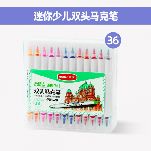 迷你少儿双头马克笔24色36色耐磨儿童记号笔套装学生绘画水彩笔图2