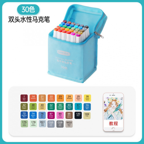 学生可水洗双头马克笔套装12色24色36色48色60色80色大容量儿童美术水彩笔定制图3