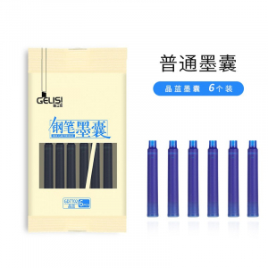 学生专用不可擦可擦墨蓝晶蓝墨囊6支装