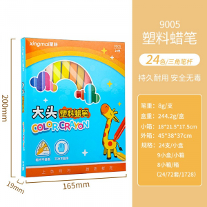 不脏手蜡笔 36色三角杆造型可水洗可擦蜡笔