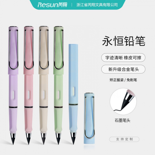 黑科技永恒铅笔无墨练字笔免削素描绘画铅笔正姿铅笔图4