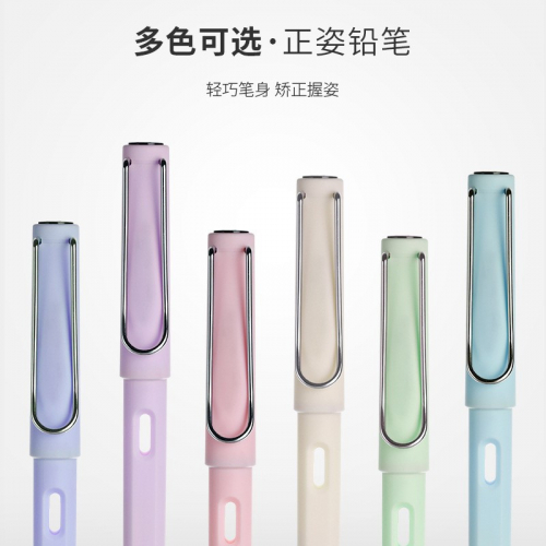 黑科技永恒铅笔无墨练字笔免削素描绘画铅笔正姿铅笔图3