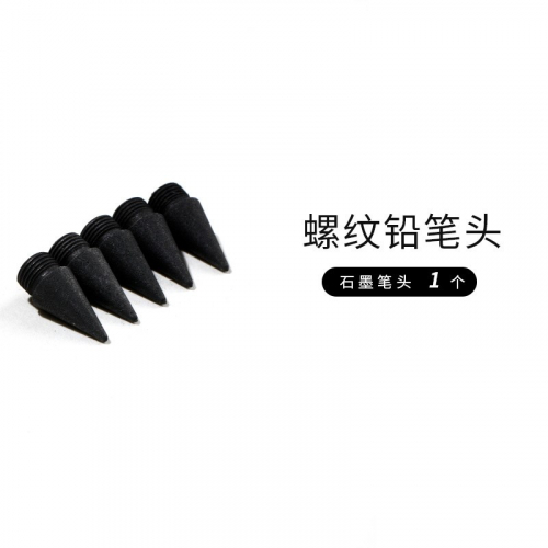 黑科技永恒铅笔无墨练字笔免削素描绘画铅笔正姿铅笔图5