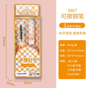 0.38铱金笔尖学生练字笔可换墨囊可擦钢笔套装