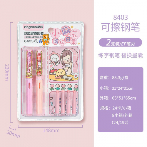 金笔尖学生练字笔可换墨囊2支儿童节可擦钢笔套装图3