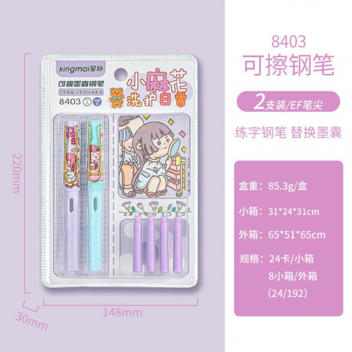 金笔尖学生练字笔可换墨囊2支儿童节可擦钢笔套装图2