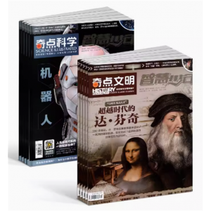 奇点科学杂志SCIENCE ILLUSTRATED中文版杂志铺9-18岁中小学生科普百科