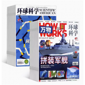 万物+环球科学杂志组合自然科学 科学青少版少儿兴趣科普期刊书籍