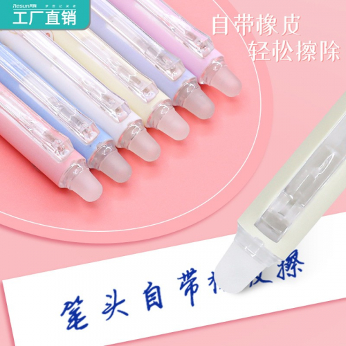 按动中性笔高颜值速干学生可爱卡通针管热可擦笔盒装文具图3
