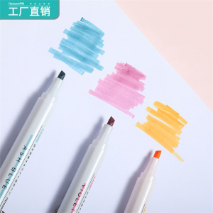 文具莫兰迪色荧光笔学生绘画笔涂鸦笔重点记号笔