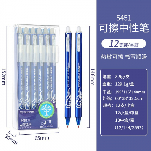 按动可擦中性笔高颜值笔摩易擦学生办摩摩擦笔按动式水笔图4