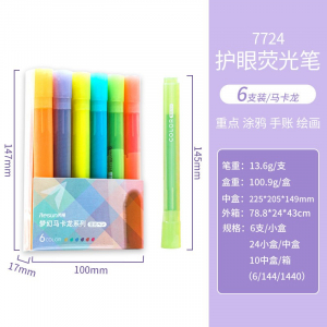 直液式走珠笔速干彩色中性笔针管头碳素笔大容量黑色水笔