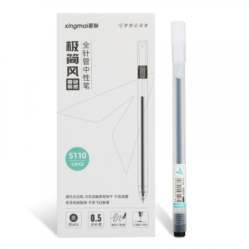 简约白杆0.5全针管水笔 中性笔ins无印风 碳素笔学生用品图3