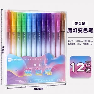 双头彩色荧光笔 学生用DIY手账笔划重点标记笔渐变色淡色系记号笔