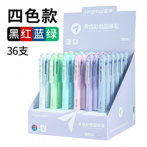 圆珠笔多色按动笔0.7笔芯彩色糖果涂鸦笔高颜值手账笔图1