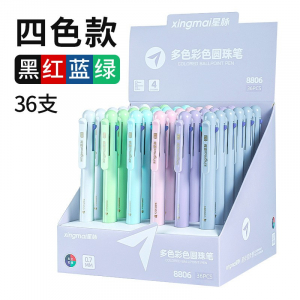 圆珠笔多色按动笔0.7笔芯彩色糖果涂鸦笔高颜值手账笔