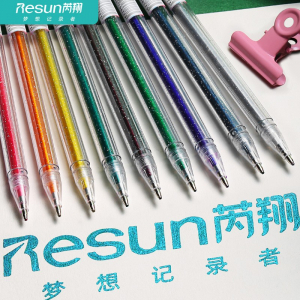 创意闪光啫喱笔彩色中性笔光笔套装 多色高光荧光绘画
