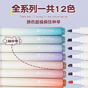 荧光笔标记笔学生用大容量记号笔彩色划重点彩色笔做笔记手帐
