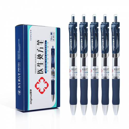 碳素盒装按动中性笔办公文具按动子弹头0.5mm 经典签字签字笔图2