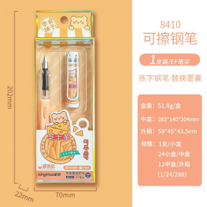 热可擦钢笔小学生书法练字正姿钢笔可爱卡通钢笔可换墨囊钢笔