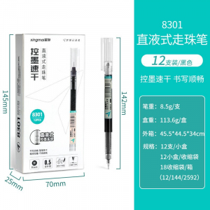 彩色直液式走珠笔0.5大容量速干中性笔 多色学生笔手账笔水笔