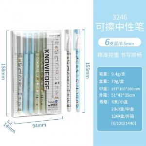 可擦笔 小学生卡通晶蓝高颜值热可擦中性笔
