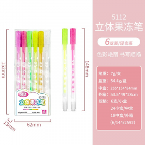 立体果冻笔绘画笔记标注彩色12支日记手账笔