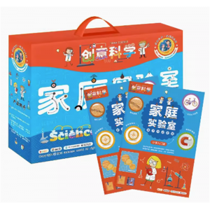 创意科学家庭实验室小学入门版（6-8岁） 儿童益智游戏课外创新手工DIY科学实验