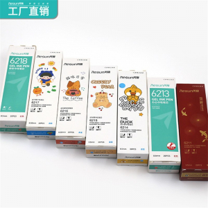 20支盒装中性笔芯 卡通水笔替芯0.5mm黑色学生考试用笔芯