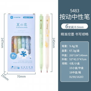 夏花按动笔简约速干刷题笔CS双珠ins高颜值签字笔