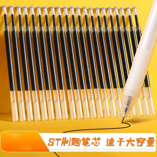 ST按动笔芯 学生刷题笔高颜值速干0.5葫芦头按动笔芯图2