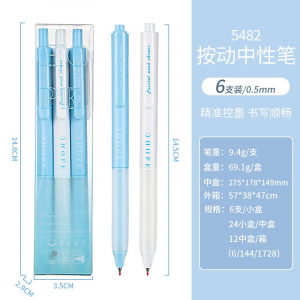 海岸风铃CS葫芦头0.5mm黑色书写顺滑高颜值ins风按动中性笔