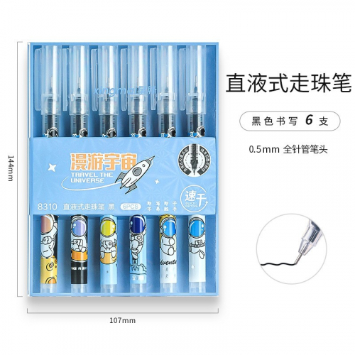 中性笔高颜值直液式速干文具套装中性笔图3