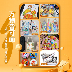 丙烯马克笔儿童无毒60色软头水彩笔美术专用可水洗马克笔套装