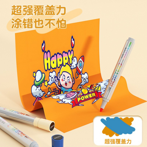 丙烯马克笔儿童无毒60色软头水彩笔美术专用可水洗马克笔套装图6