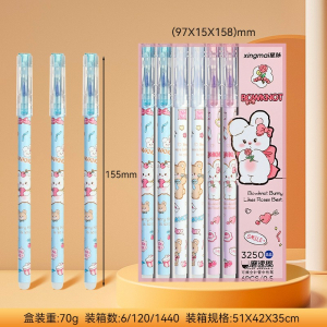 卡通可擦中性笔高颜值速干耐写热可擦针管学生中性笔