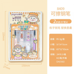 热敏可擦正姿钢笔可擦晶兰墨囊钢笔小学生专用摩擦笔