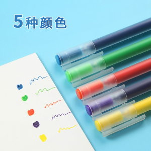 大容量好看的中性笔彩色巨能写手账笔盒装颜料型水笔笔记文具