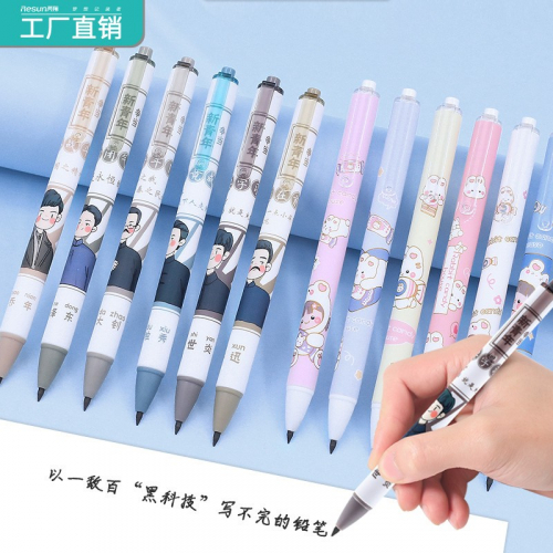 12支装按动铅笔涂卡笔不用削绘画笔小学生专用自动铅笔图3