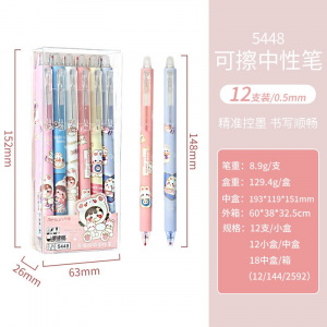 按动可擦笔学生热可擦中性笔新青年高颜值按动笔摩易擦按压笔