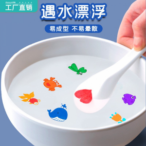 水上画画漂浮笔创意学生彩色白板笔趣味儿童益智画笔