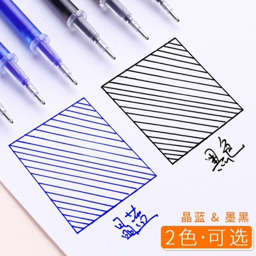 热可擦笔芯透明杆全针管易摩擦黑色中性笔袋装学生文具图2