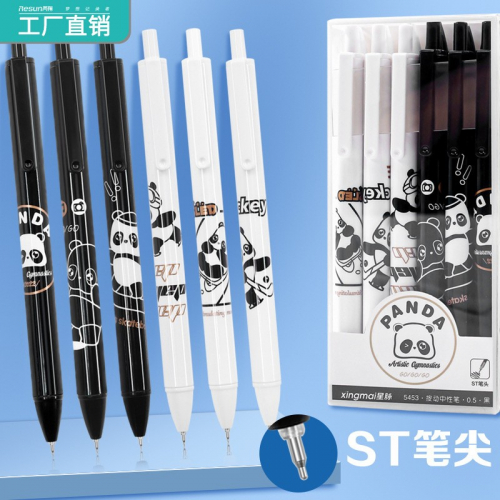 按动中性笔办公签字笔刷题黑笔ST笔芯学生考试专用按压笔图1