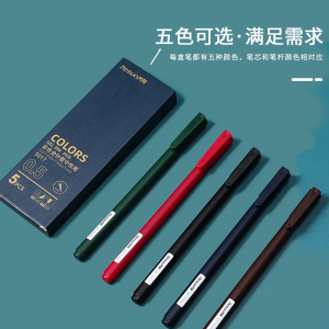 定制新款莫兰迪色 中性笔彩色手账笔 马卡龙色热中性笔