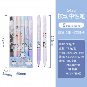 按动笔ins学生碳素笔 花杆速干中性笔 学生文具用品套装